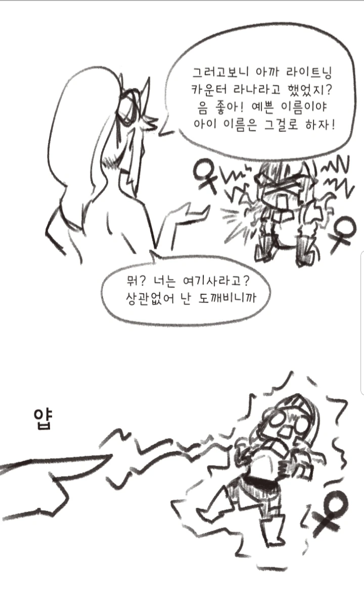 manga_608925_004.webp