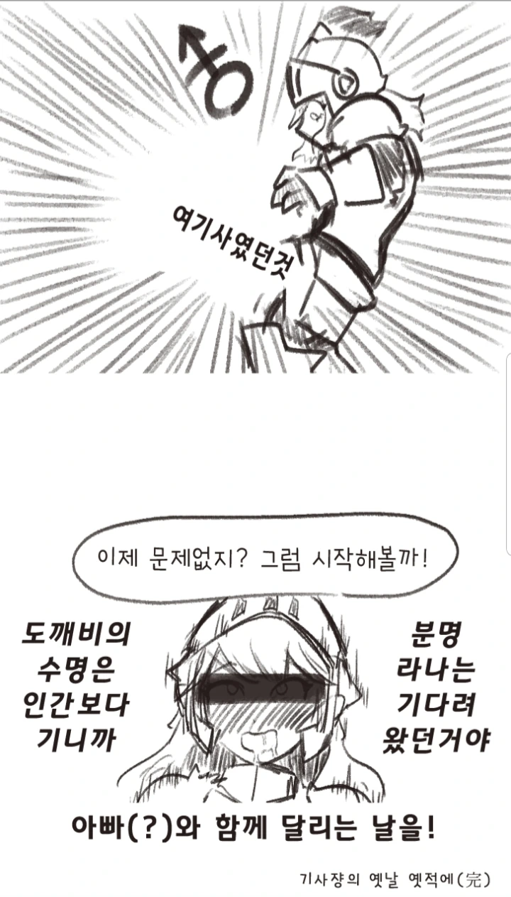 manga_608925_005.webp