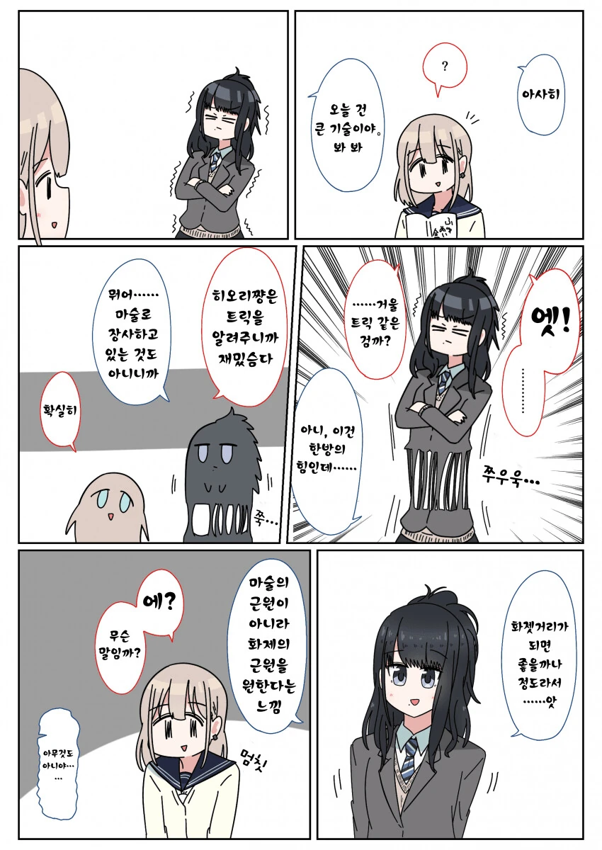 manga_632311_001.webp