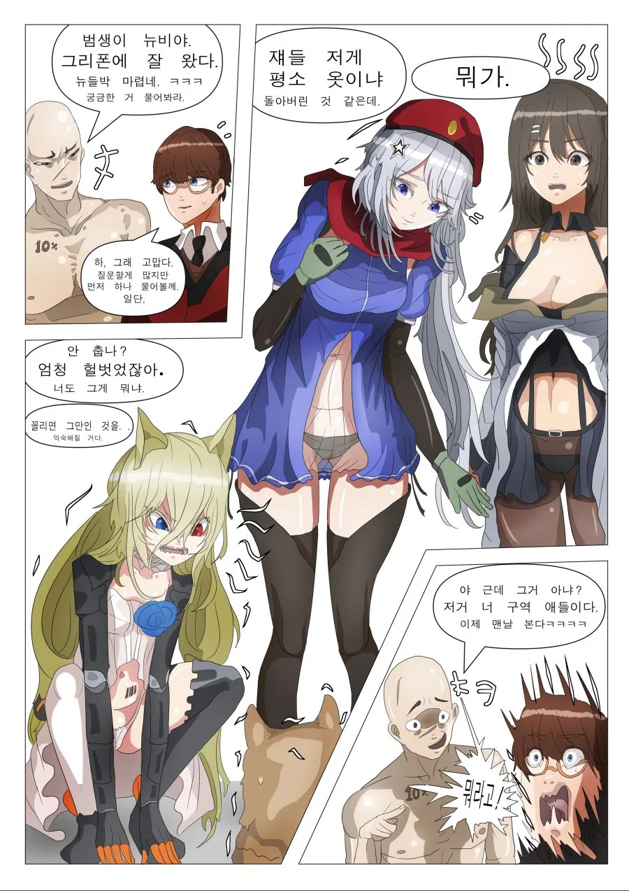 manga_643075_001.webp