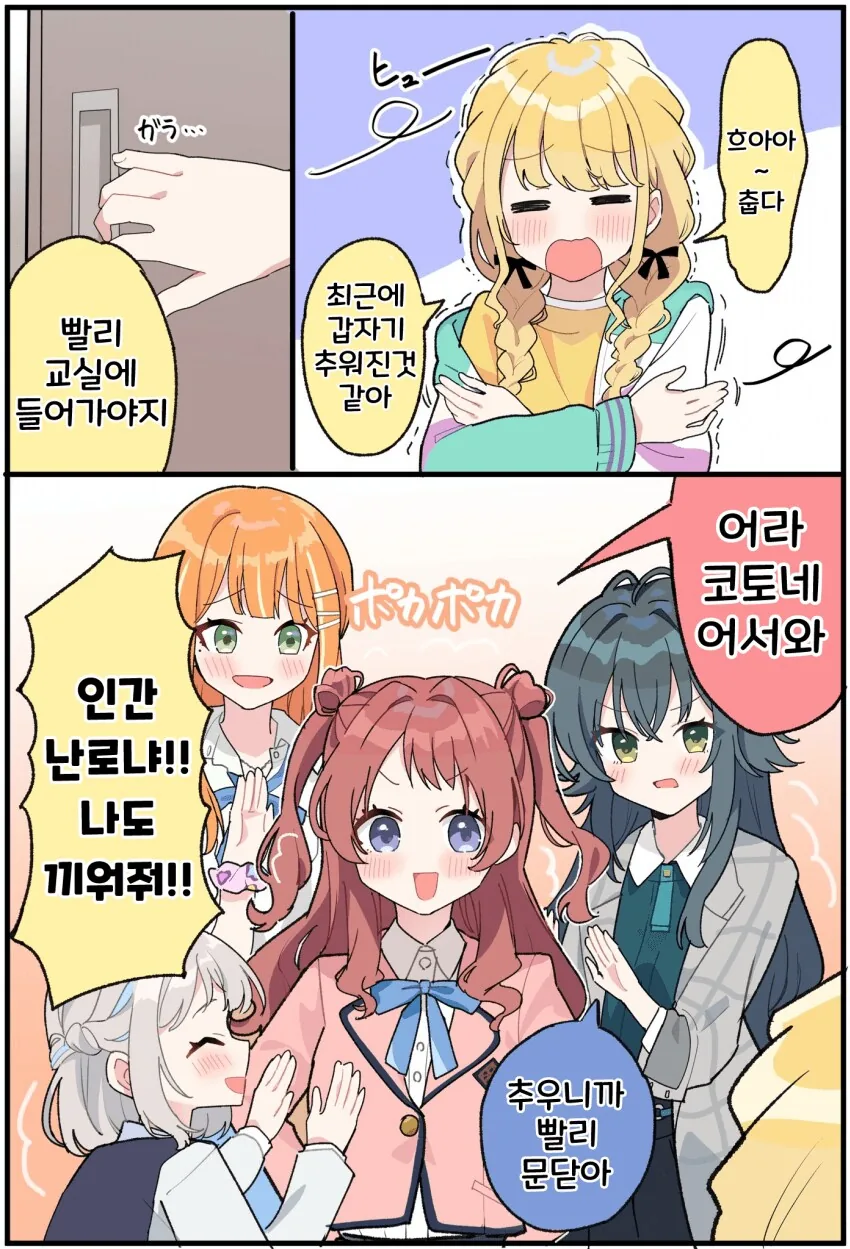 manga_68624677_001.webp