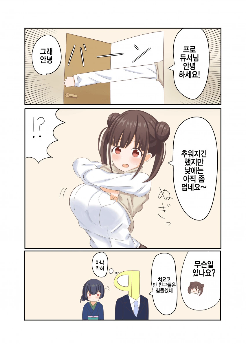 manga_698450_001.webp