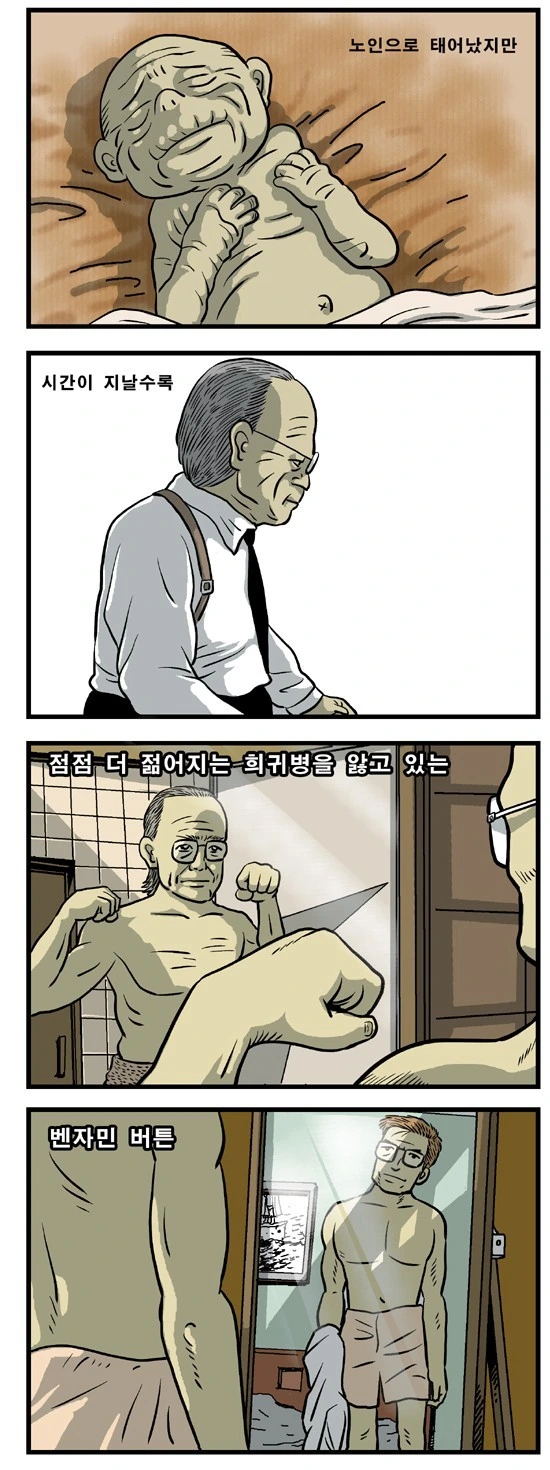manga_699113_001.webp