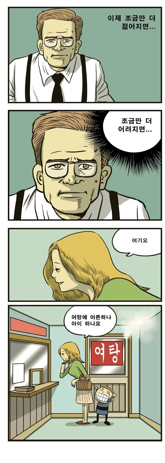 manga_699113_002.webp
