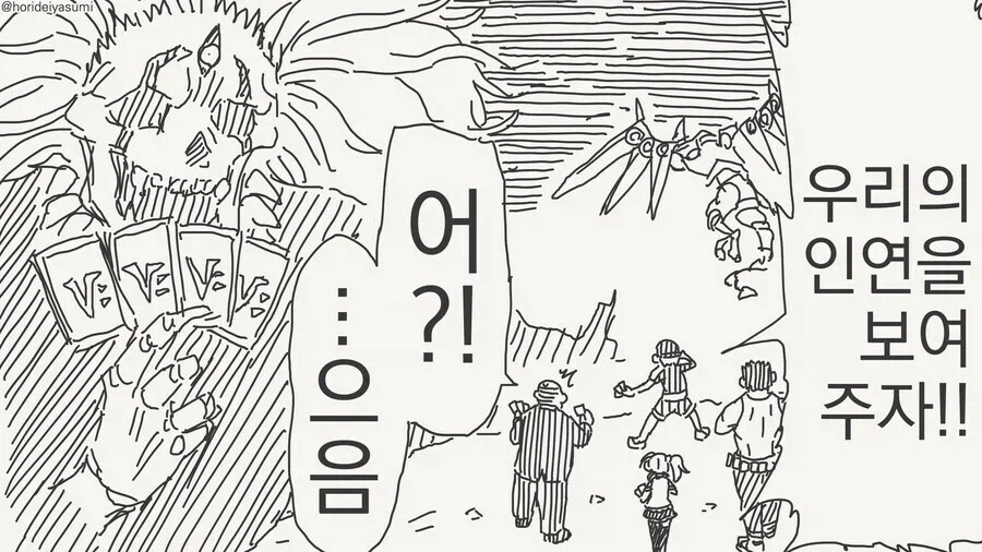 중년 아재가 너무 쉬운.manhwa_2.webp