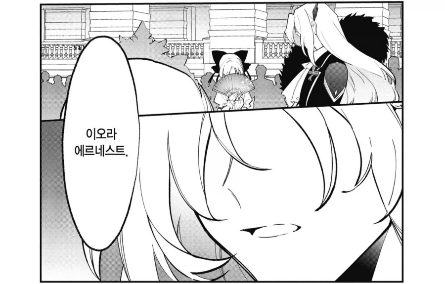 후작의 뺨을 때리는 악역 영애(백작가) 만화_1.webp