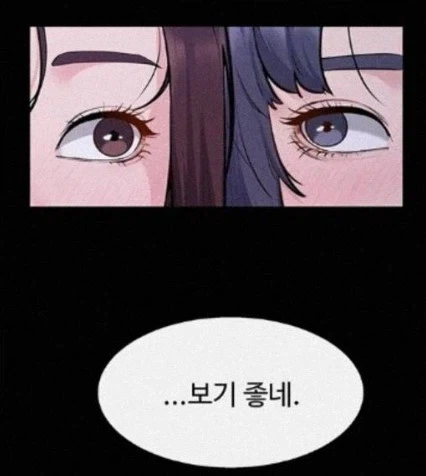 떡툰의 흔한 결말_2.webp