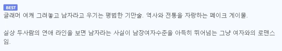 매리지톡신 만화 완벽 요약 .jpg_1.webp
