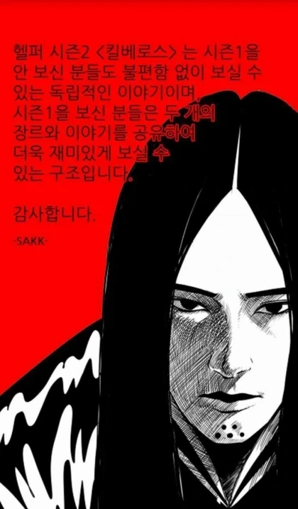 현실적이거나 더럽거나 어두운 만화도 잘 보는 편인데_4.webp