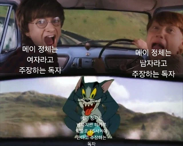 매리지 톡신) 독자층 성향 요약_1.webp