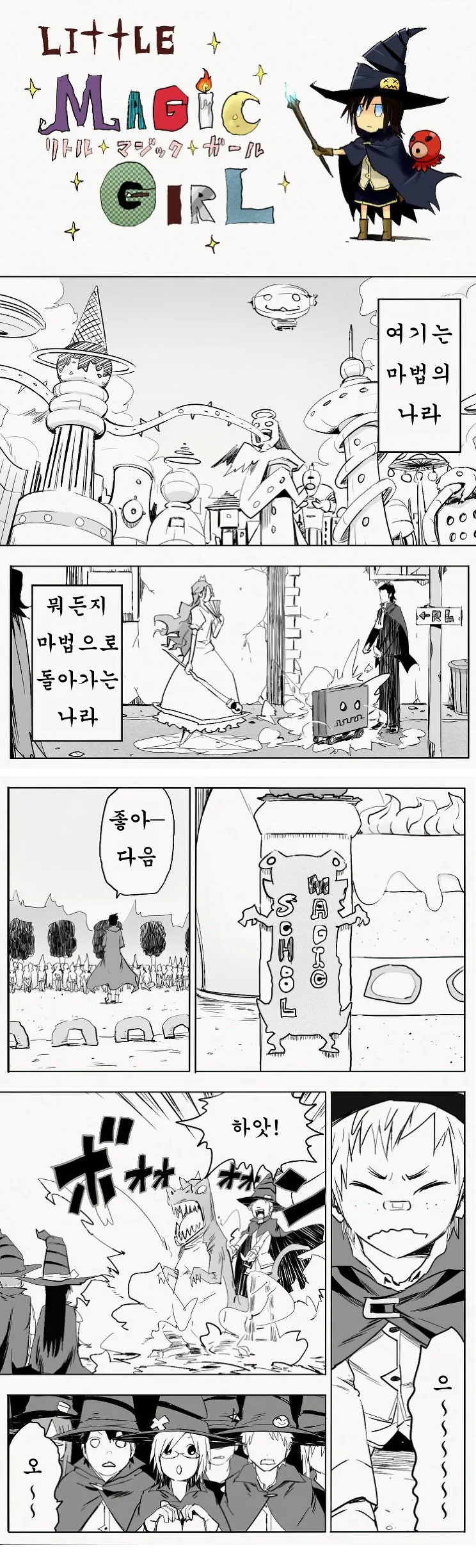 manga_803184_001.webp