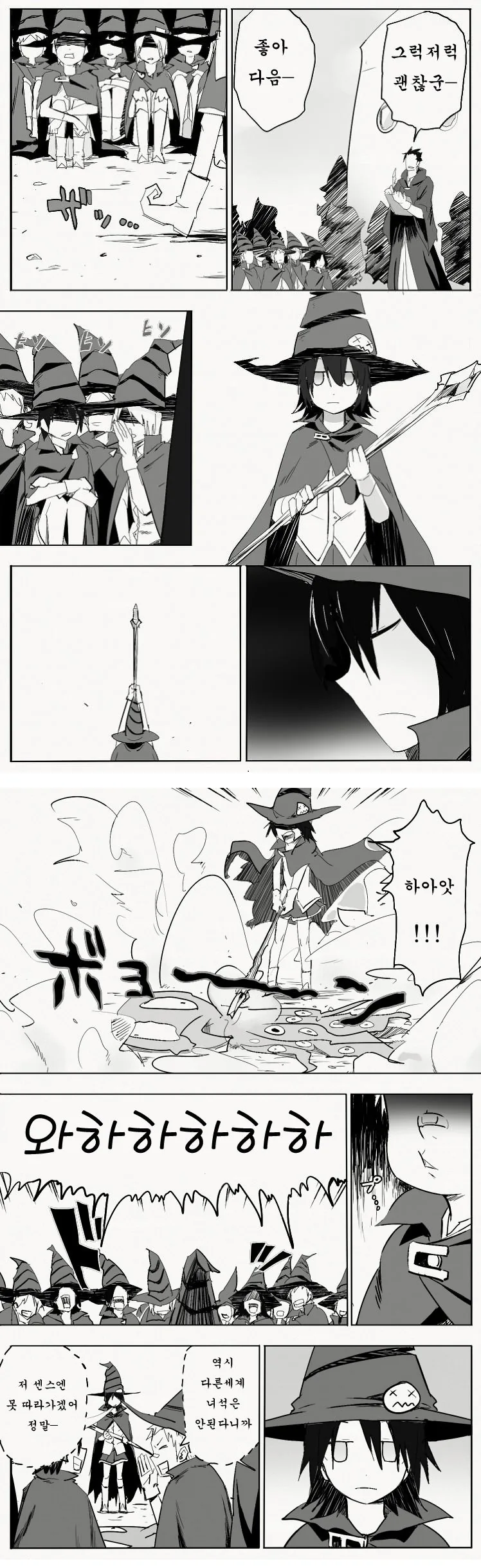 manga_803184_002.webp
