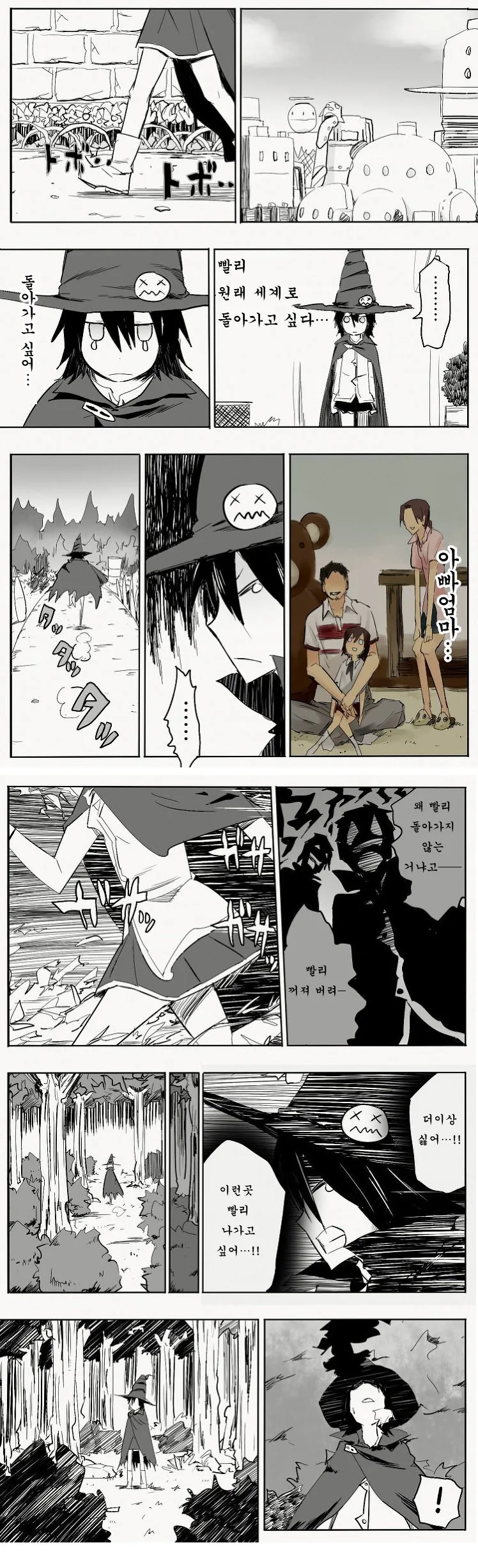 manga_803184_004.webp