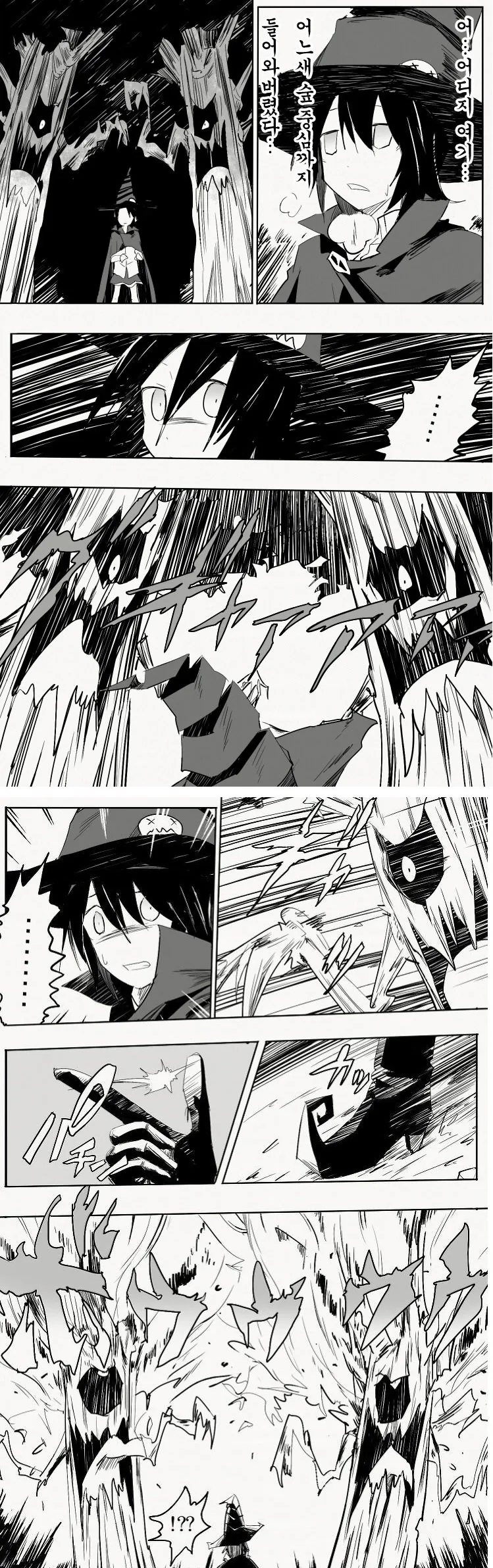 manga_803184_005.webp