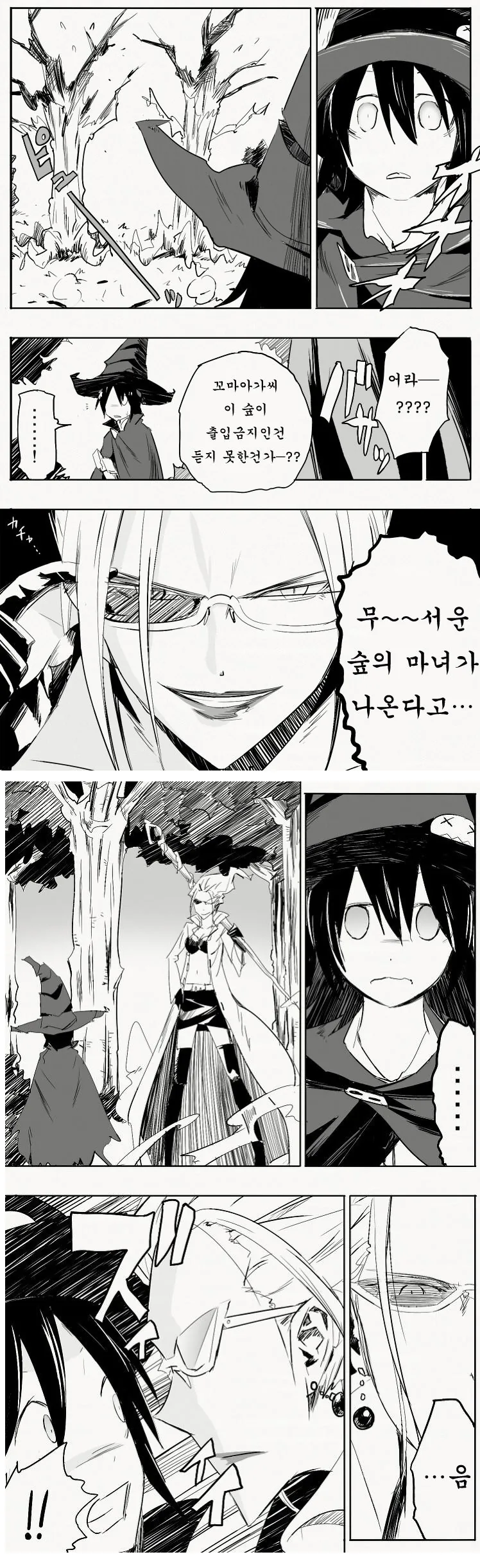 manga_803184_006.webp