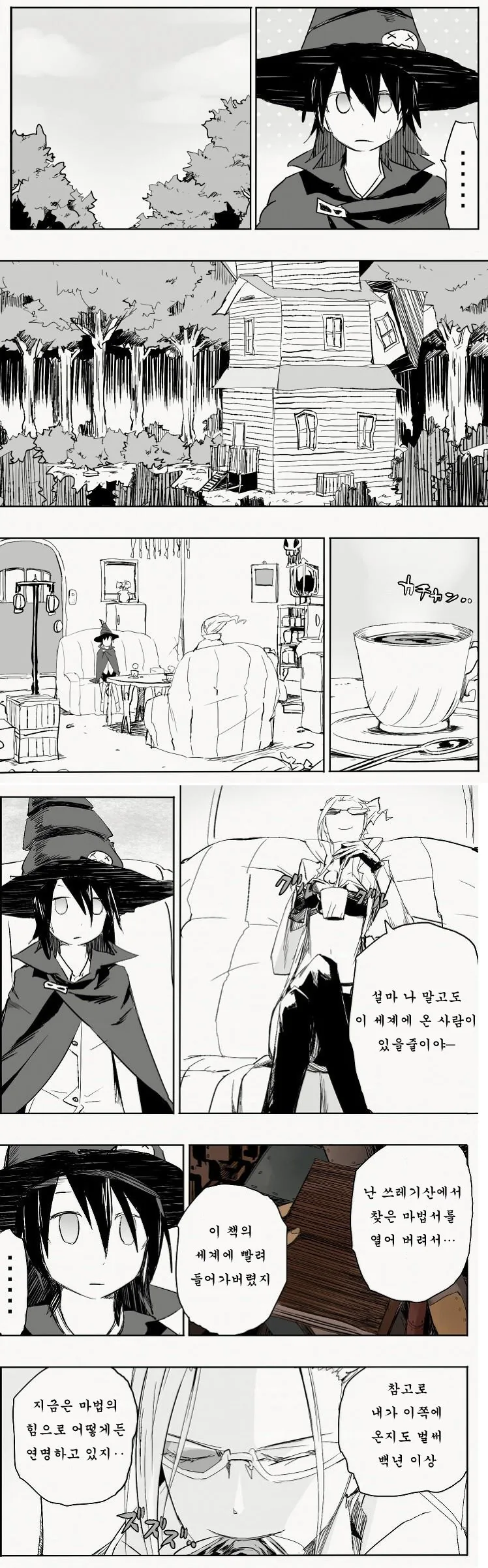 manga_803184_008.webp