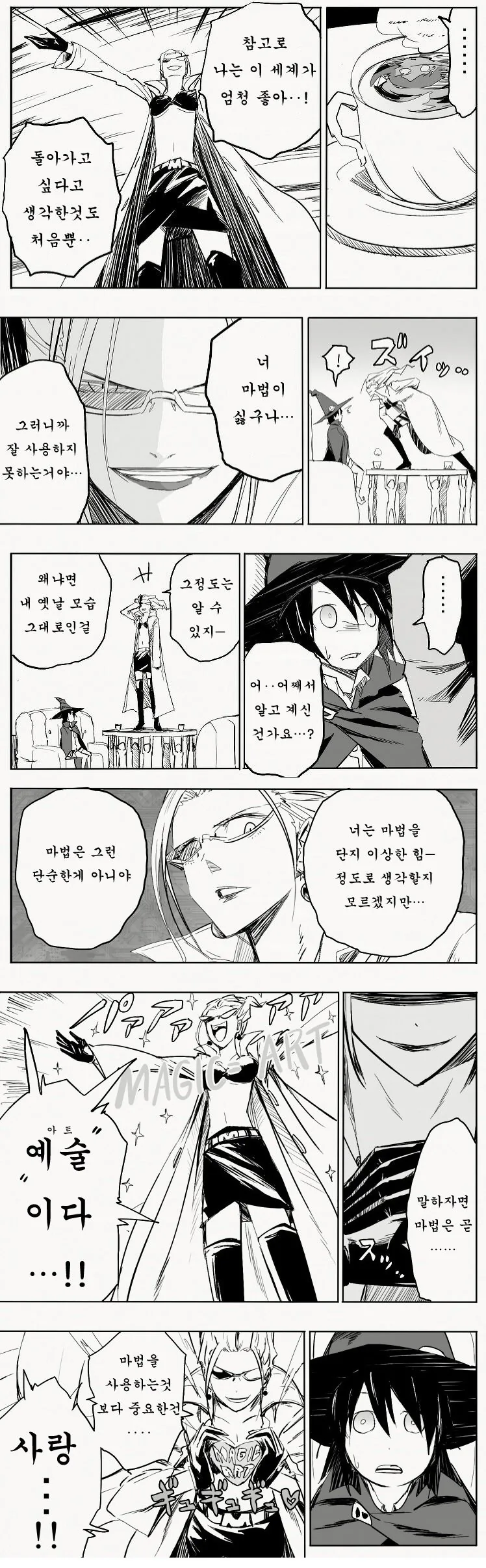manga_803184_010.webp