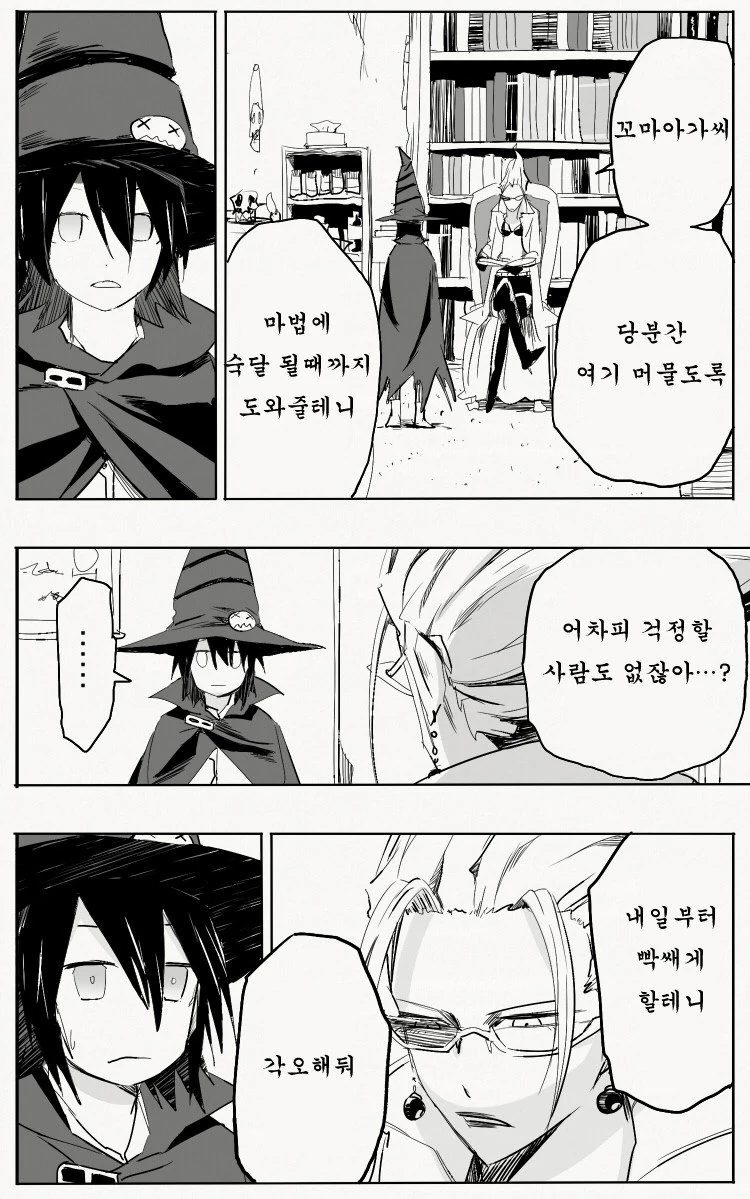 manga_803184_013.webp