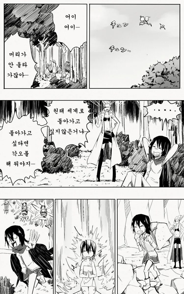 manga_803184_014.webp