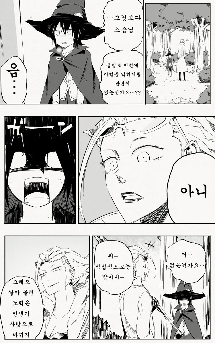 manga_803184_015.webp