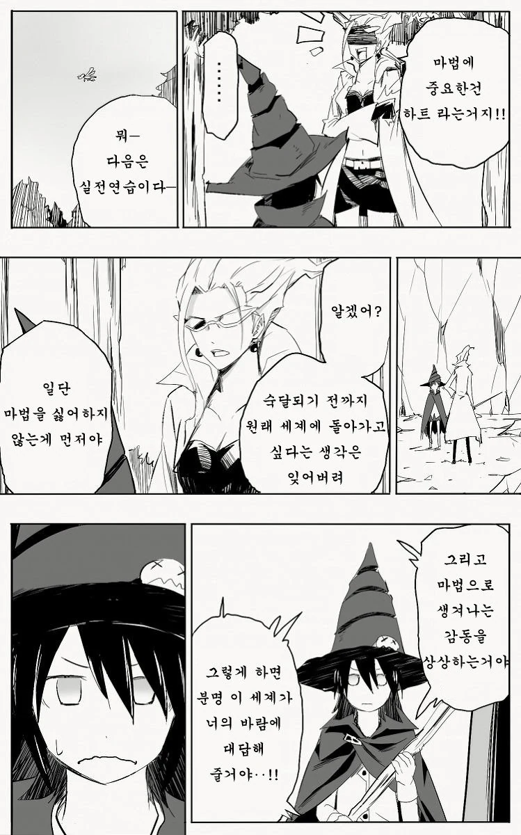 manga_803184_016.webp