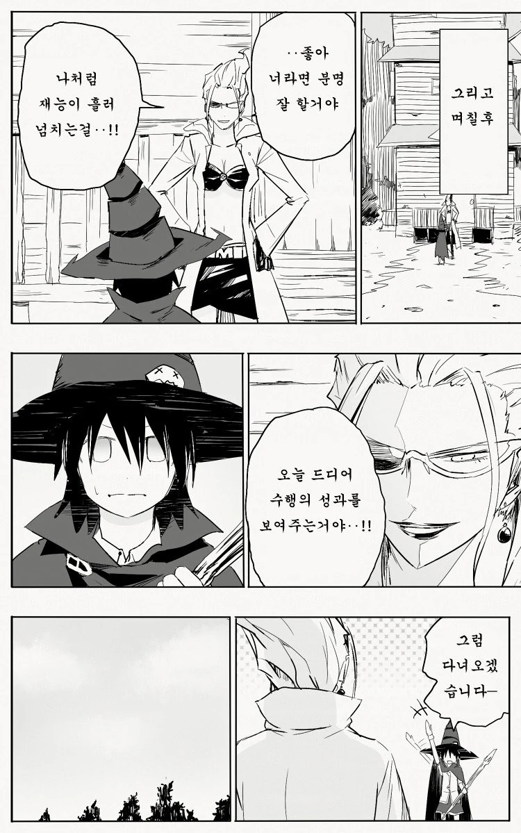 manga_803184_018.webp