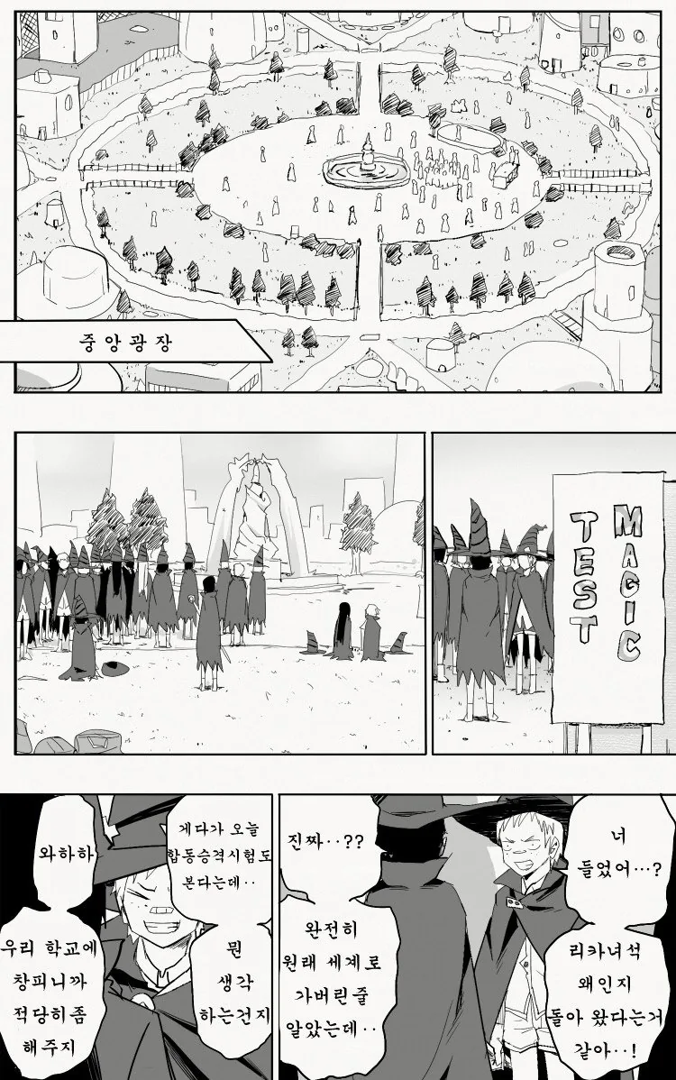 manga_803184_019.webp