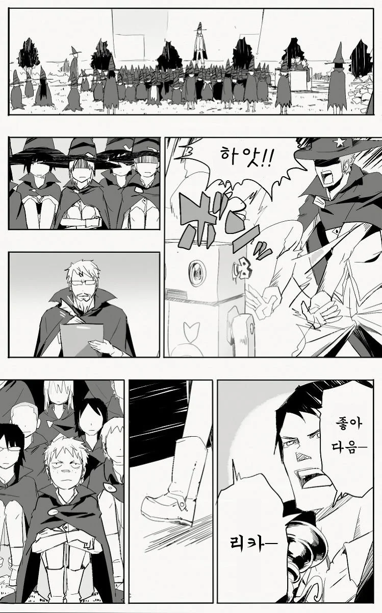 manga_803184_020.webp