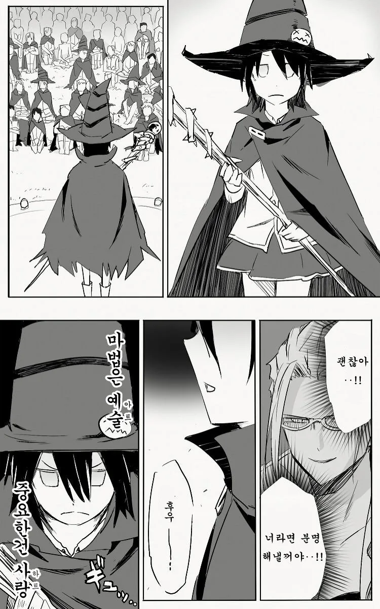 manga_803184_021.webp