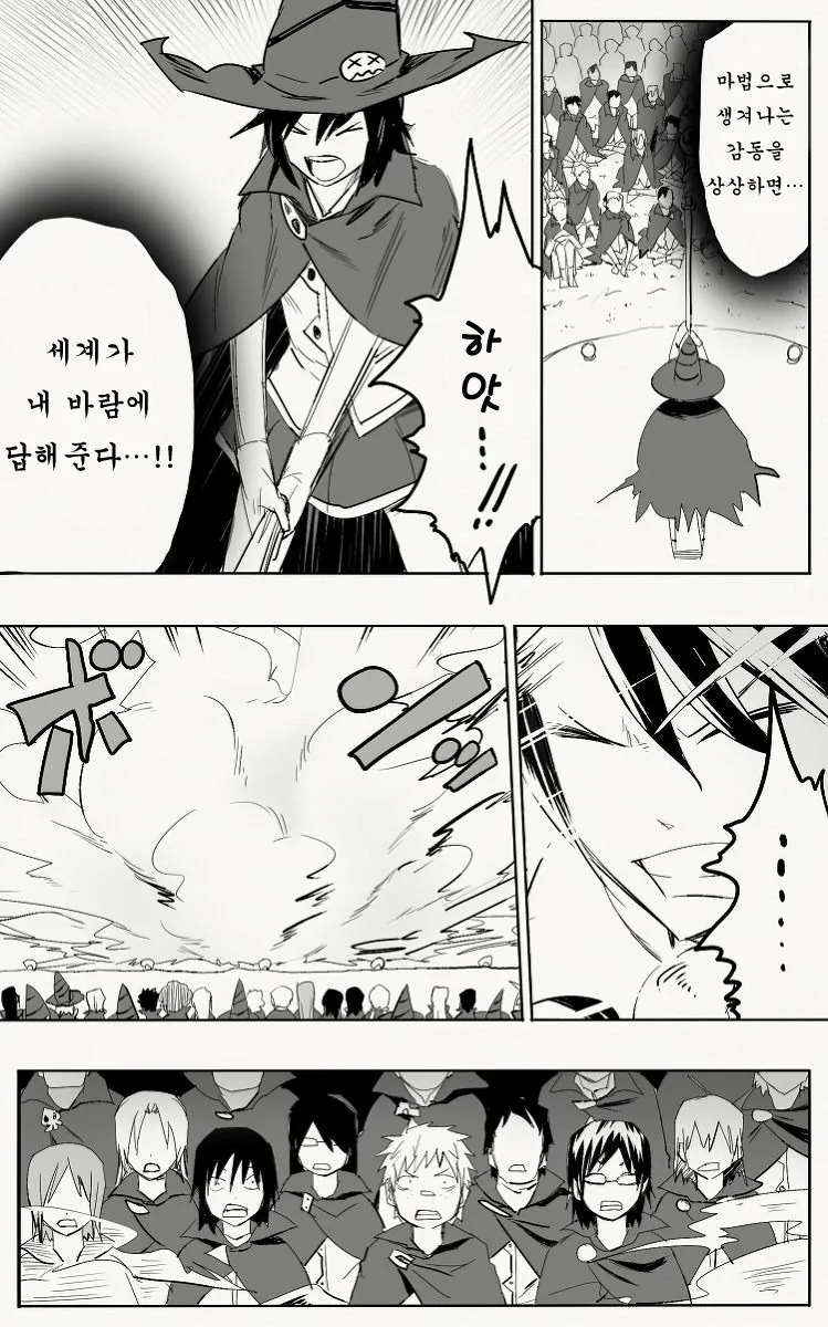 manga_803184_022.webp