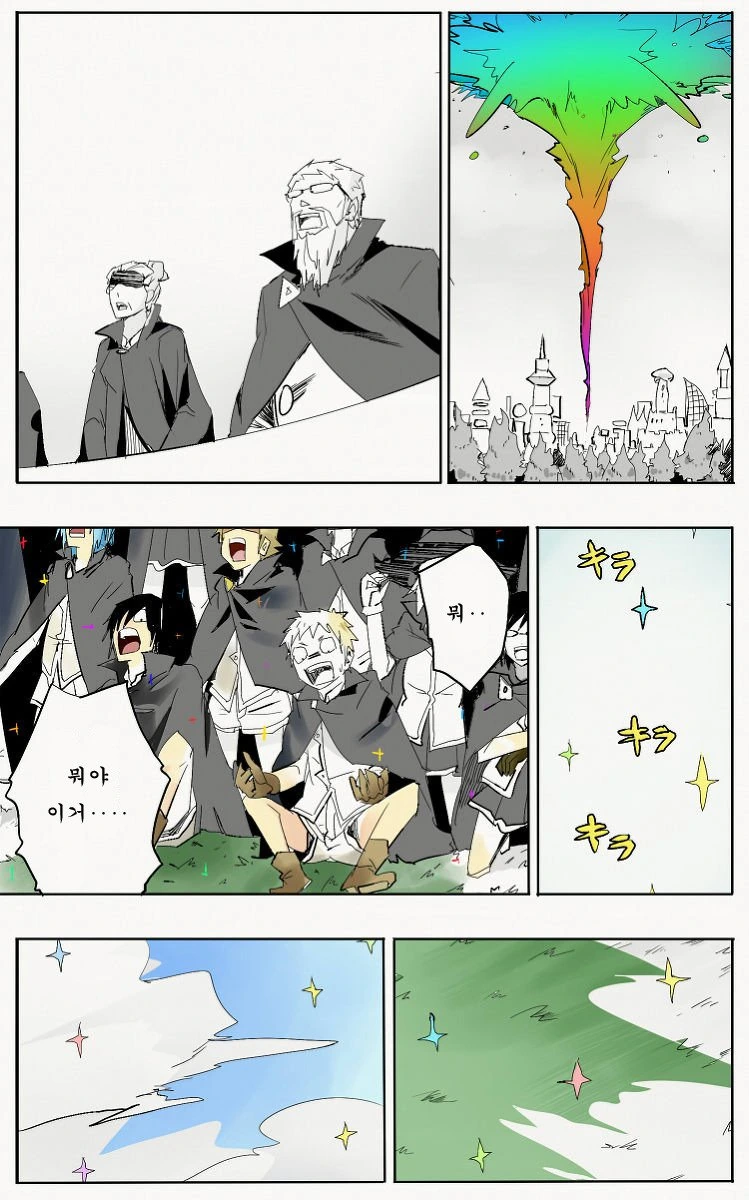 manga_803184_025.webp