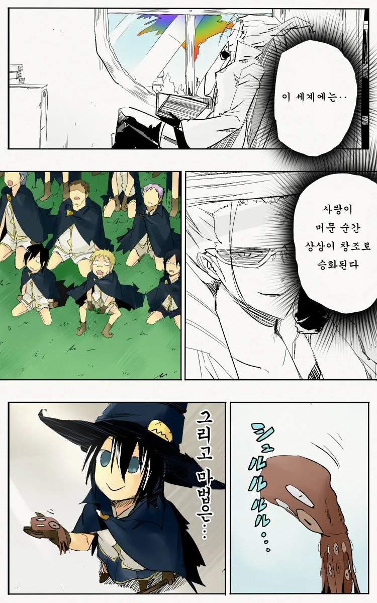 manga_803184_026.webp