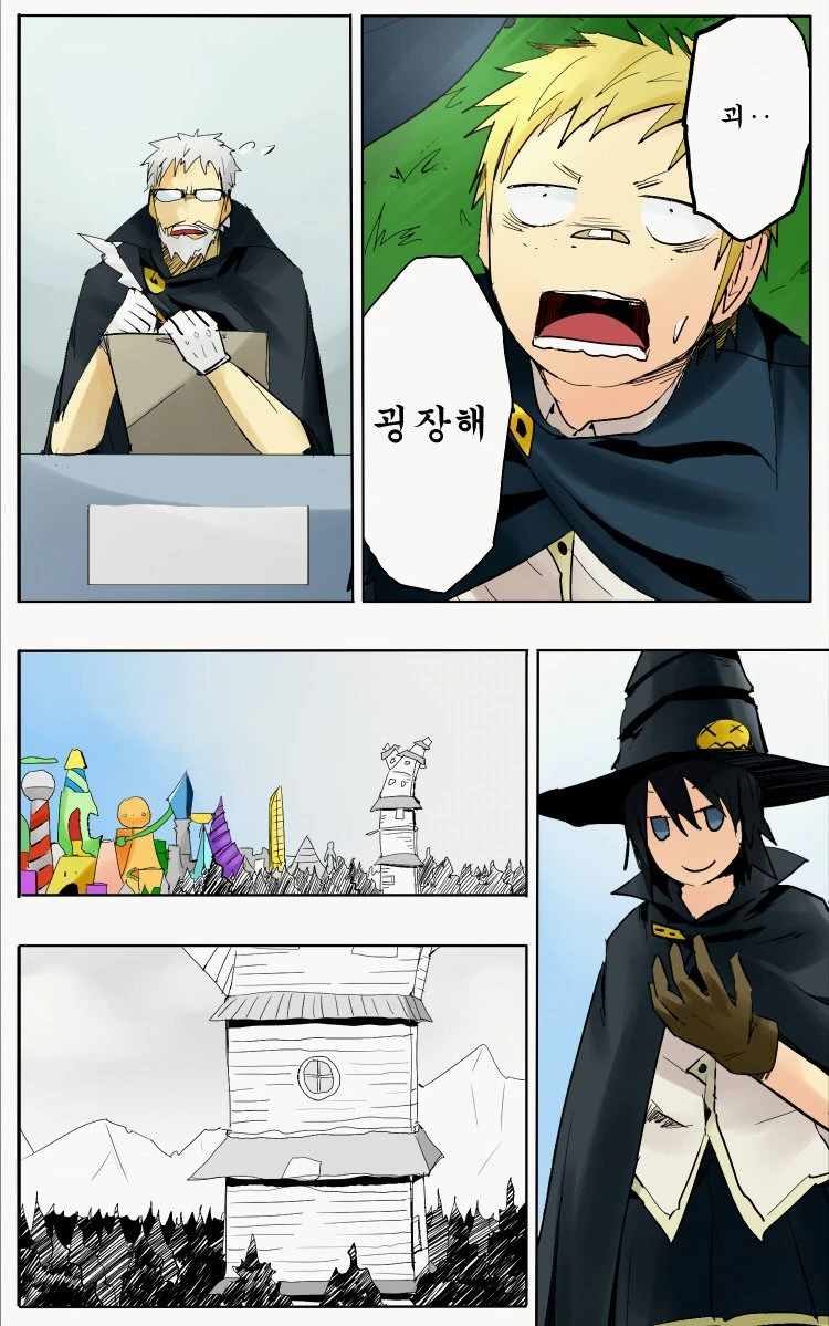 manga_803184_028.webp