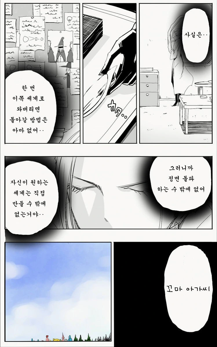 manga_803184_029.webp
