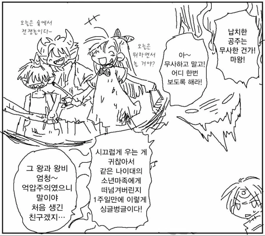 manga_80640_001.webp
