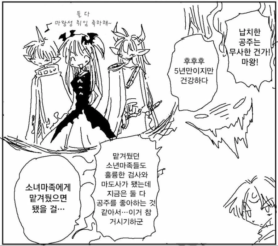 manga_80640_002.webp
