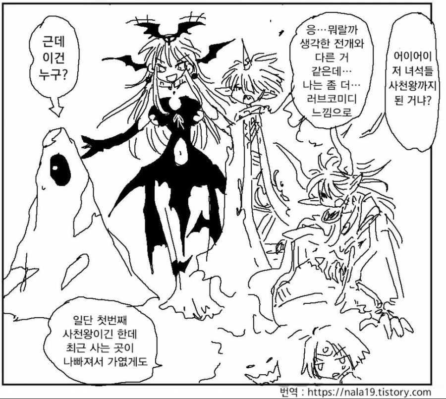manga_80640_003.webp