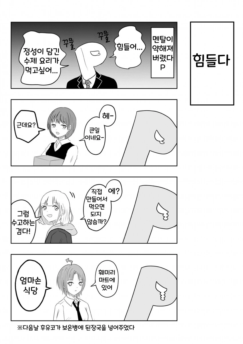 manga_806971_001.webp