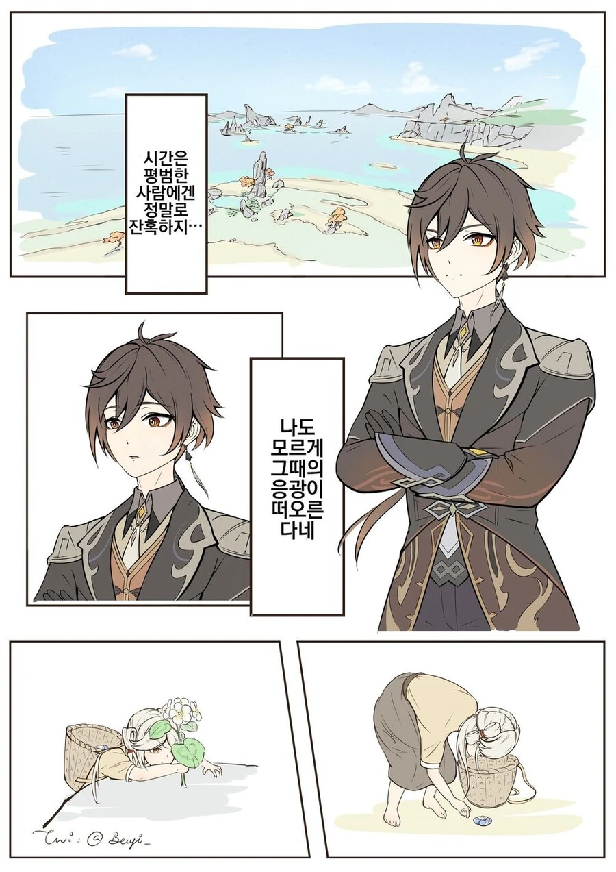 manga_813407_001.webp