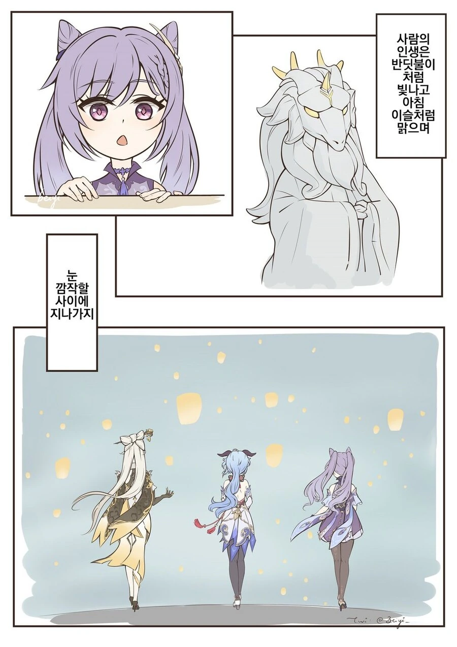 manga_813407_003.webp