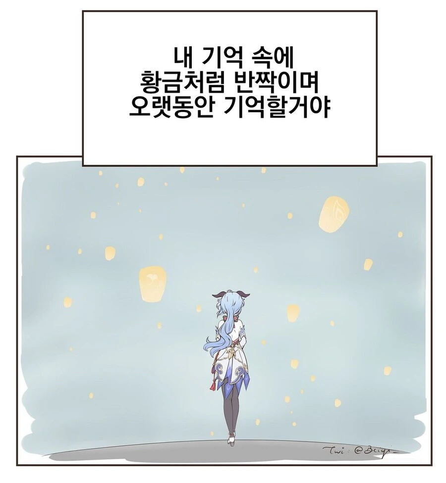 manga_813407_004.webp