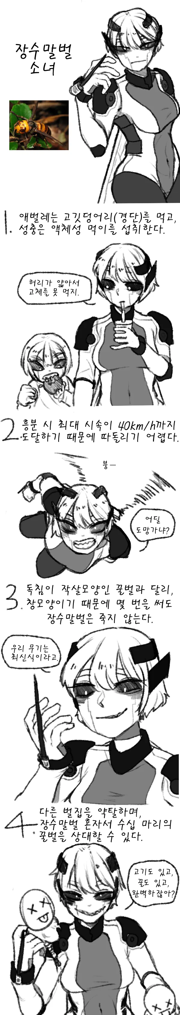 manga_818778_002.webp