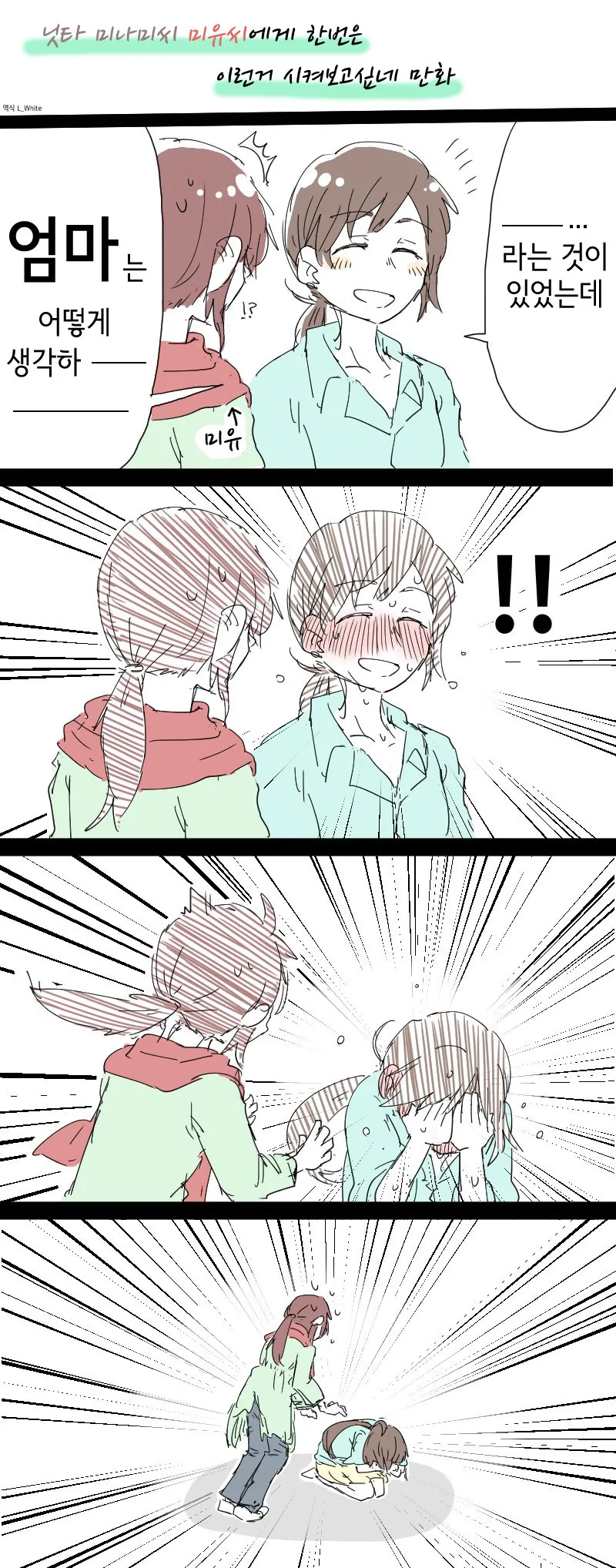 manga_83284_001.webp