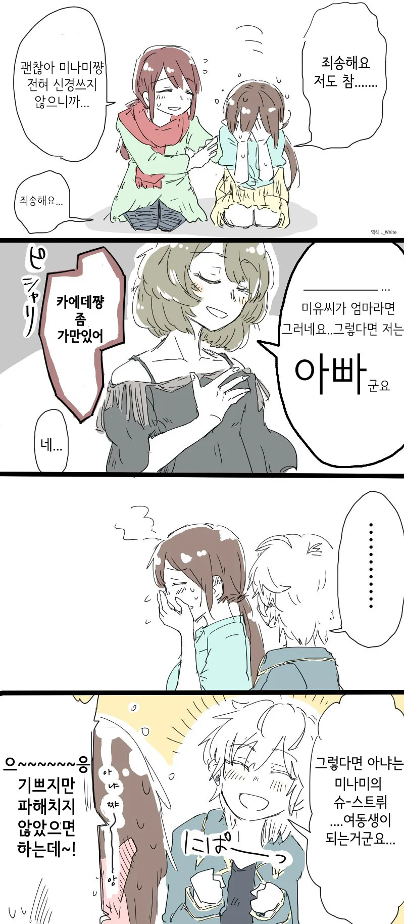 manga_83284_002.webp