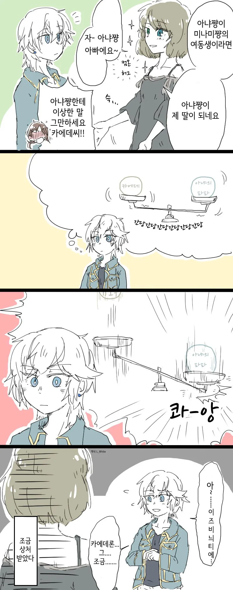 manga_83284_003.webp
