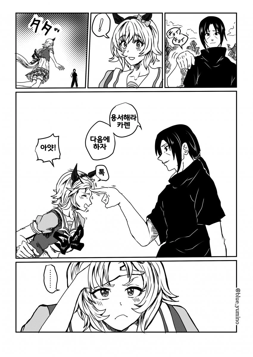 manga_836417_001.webp