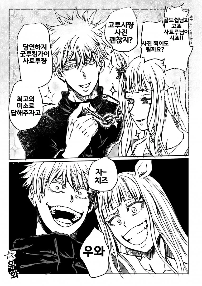 manga_836417_002.webp