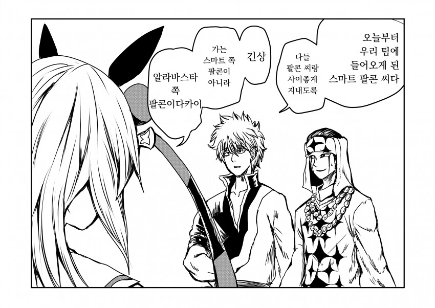 manga_836417_003.webp