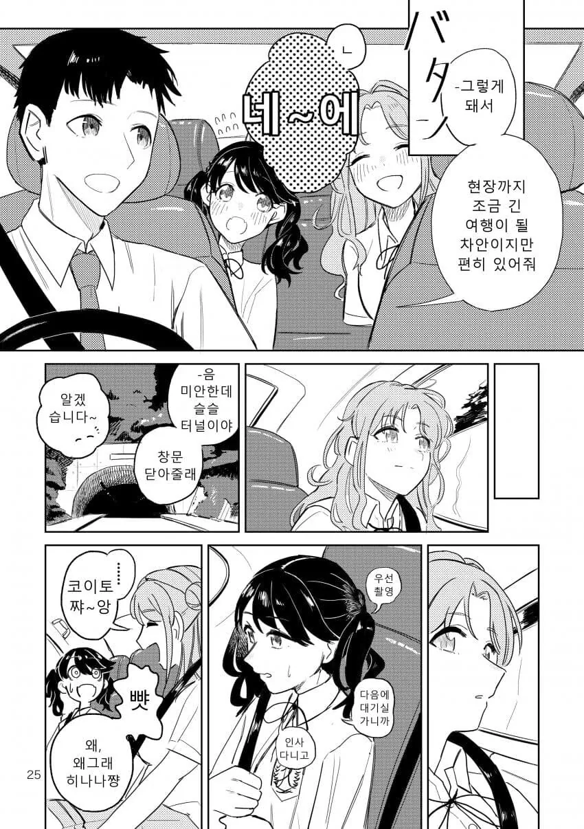manga_839986_001.webp