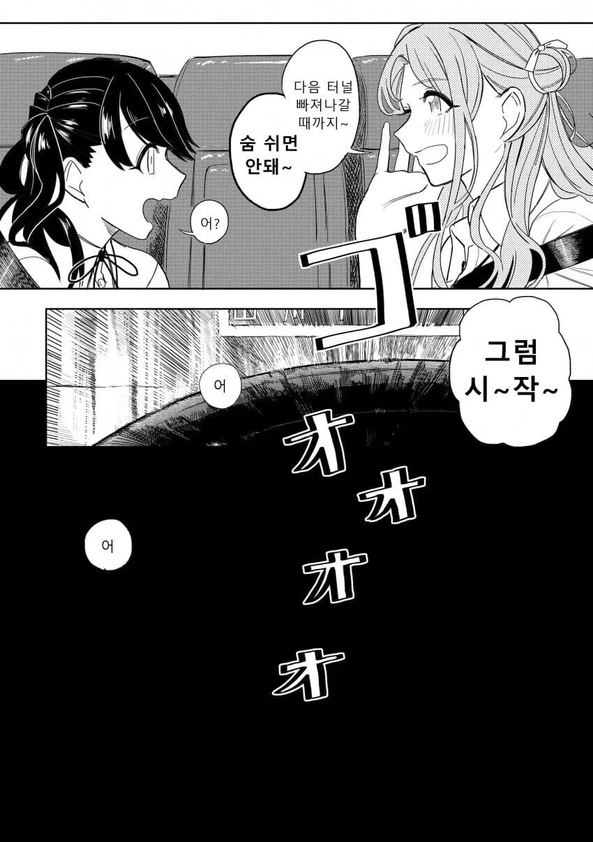 manga_839986_002.webp